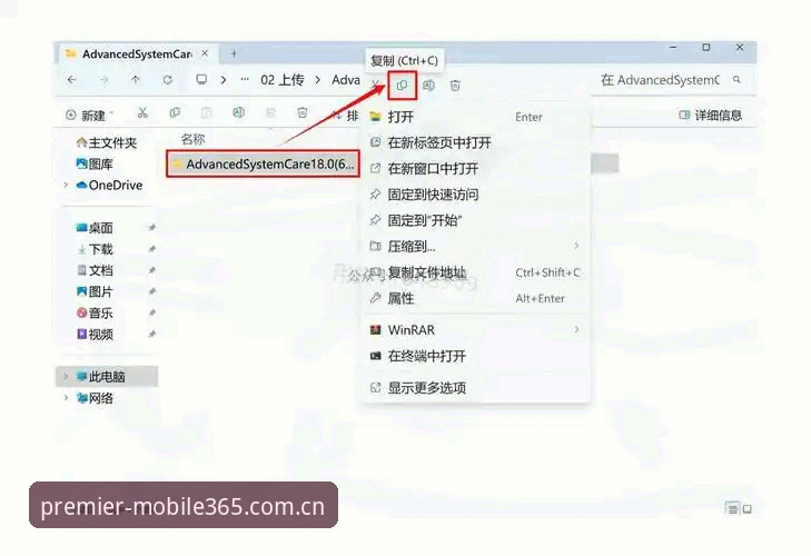 苹果手机体育投注英超CN客户端安装使用教程——从下载到操作的完整指南